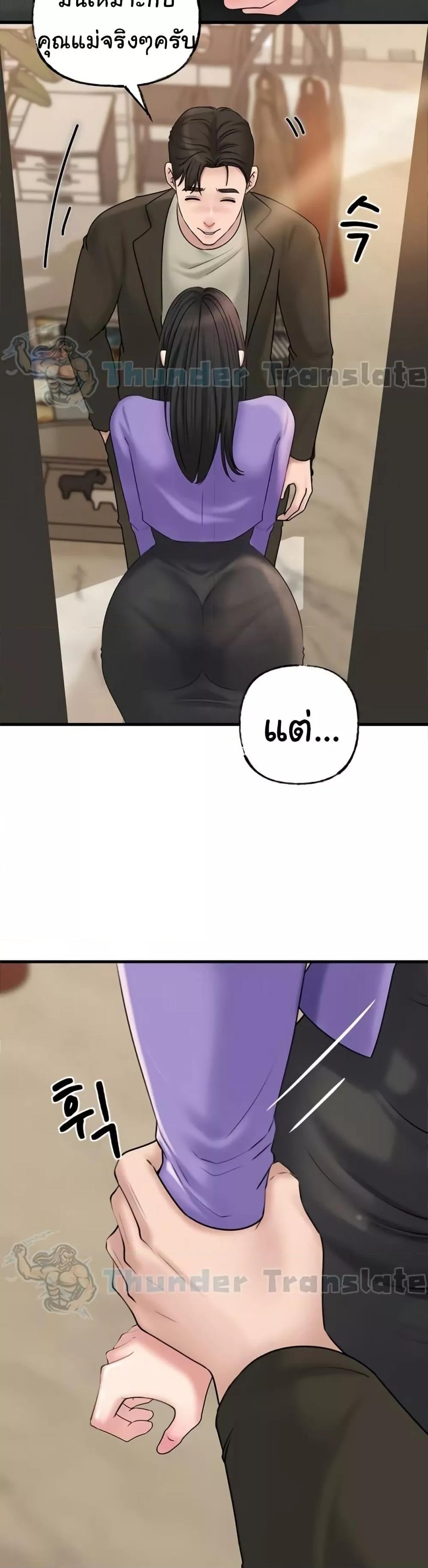 Doujin-Lc- อ่าน โดจิน มังฮวา เกาหลี ญี่ปุ่น จีน แปลไทย Not the Daughter, but the Mother ตอนที่ 1 2 3 4 5 6 7 8 9 10 11 12 13 14 ฟรี ไม่มีโฆษณา อ่าน โดจิน Manhwa เกาหลี ญี่ปุ่น จีน เรามีครบ คัดมาให้เน้นๆ โดจิน 18+ รับประกันความฟินโดย  Doujin Lc
