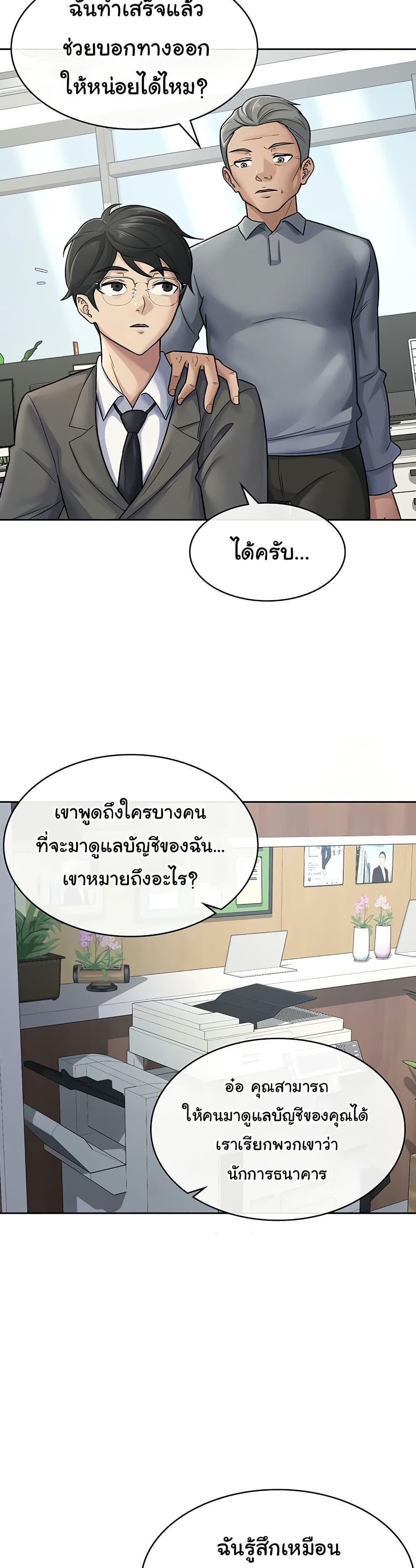 Doujin-Lc- อ่าน โดจิน มังฮวา เกาหลี ญี่ปุ่น จีน แปลไทย Tax Girlfriend ตอนที่ 1 2 3 4 5 6 7 8 9 10 11 12 13 14 ฟรี ไม่มีโฆษณา อ่าน โดจิน Manhwa เกาหลี ญี่ปุ่น จีน เรามีครบ คัดมาให้เน้นๆ โดจิน 18+ รับประกันความฟินโดย  Doujin Lc