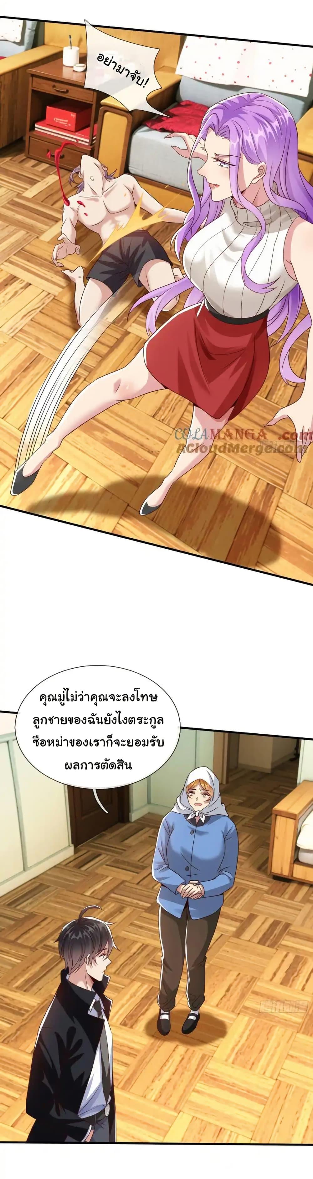 Manga-lc-com อ่านมังงะ อ่านการ์ตูน ออนไลน์ ฟรี I cultivated to become a god in the city ตอนที่ 1 2 3 4 5 6 7 8 9 10 11 12 13 14 ฟรี ไม่มีโฆษณา Manga-lc - อ่าน มังงะ อ่าน การ์ตูน ออนไลน์ อ่านมังงะ ฟรี