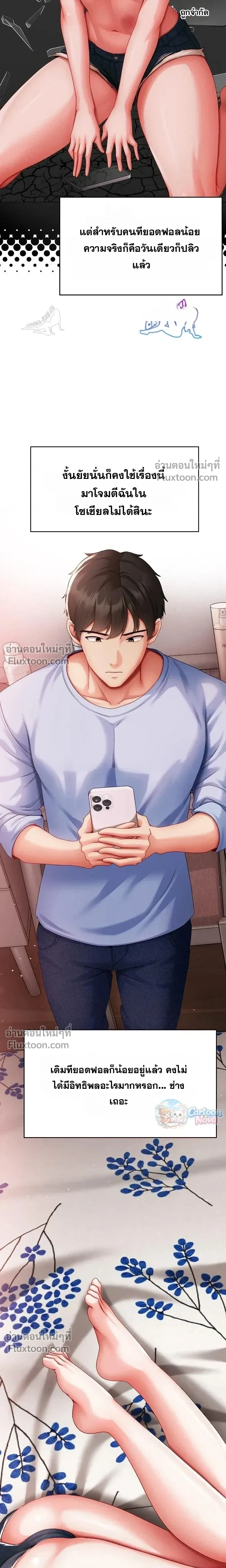 Doujin-Lc- อ่าน โดจิน มังฮวา เกาหลี ญี่ปุ่น จีน แปลไทย Little Miss Delinquent ตอนที่ 1 2 3 4 5 6 7 8 9 10 11 12 13 14 ฟรี ไม่มีโฆษณา อ่าน โดจิน Manhwa เกาหลี ญี่ปุ่น จีน เรามีครบ คัดมาให้เน้นๆ โดจิน 18+ รับประกันความฟินโดย  Doujin Lc