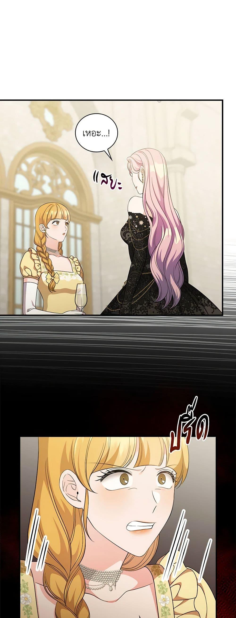 Manga-lc-com อ่านมังงะ อ่านการ์ตูน ออนไลน์ ฟรี Duchess in the Glass House ตอนที่ 1 2 3 4 5 6 7 8 9 10 11 12 13 14 ฟรี ไม่มีโฆษณา Manga-lc - อ่าน มังงะ อ่าน การ์ตูน ออนไลน์ อ่านมังงะ ฟรี