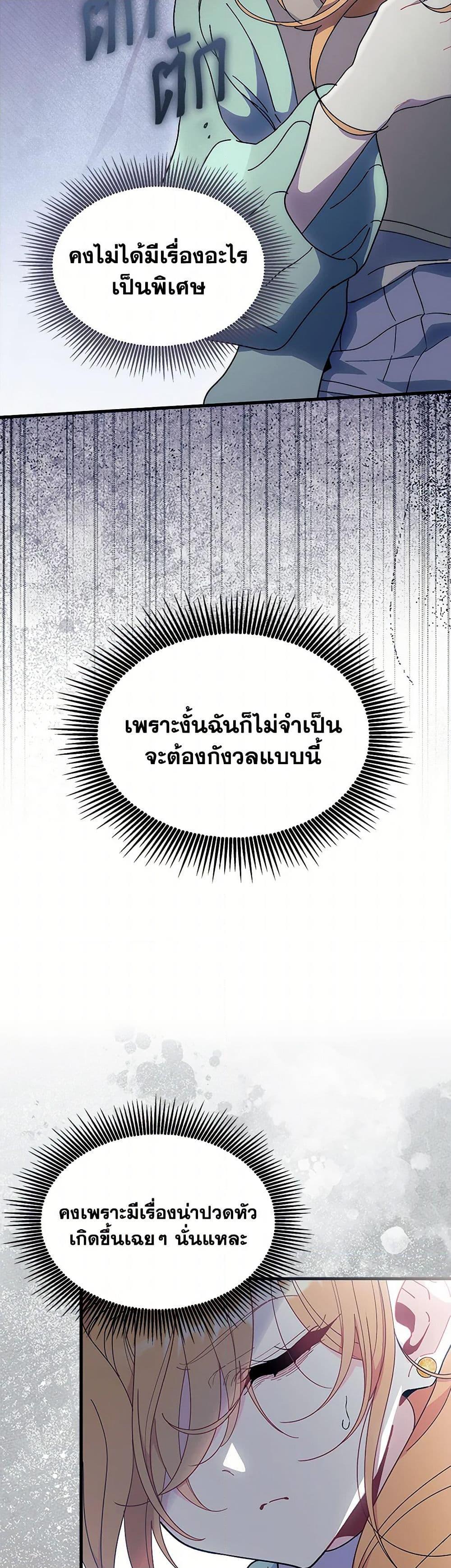 Manga-lc-com อ่านมังงะ อ่านการ์ตูน ออนไลน์ ฟรี I Don’t Want To Be a Magpie Bridge ตอนที่ 1 2 3 4 5 6 7 8 9 10 11 12 13 14 ฟรี ไม่มีโฆษณา Manga-lc - อ่าน มังงะ อ่าน การ์ตูน ออนไลน์ อ่านมังงะ ฟรี