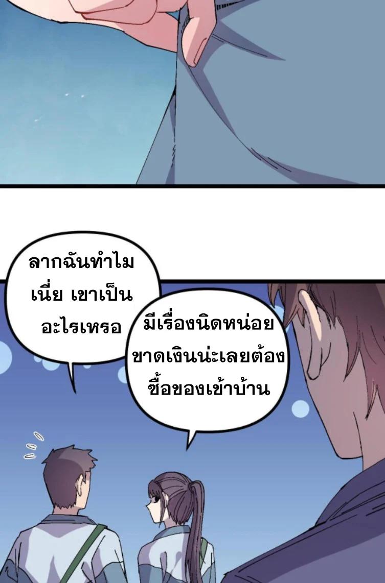 Manga-lc-com อ่านมังงะ อ่านการ์ตูน ออนไลน์ ฟรี Rebirth Back to 1983 to be a Millionaire ตอนที่ 1 2 3 4 5 6 7 8 9 10 11 12 13 14 ฟรี ไม่มีโฆษณา Manga-lc - อ่าน มังงะ อ่าน การ์ตูน ออนไลน์ อ่านมังงะ ฟรี