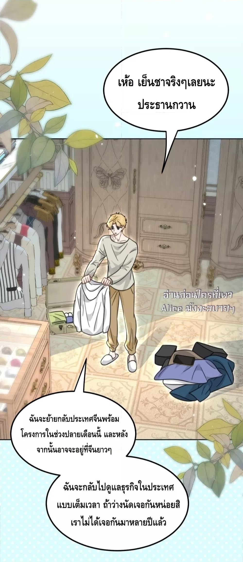 Manga-lc-com อ่านมังงะ อ่านการ์ตูน ออนไลน์ ฟรี KissTrap–กับ ตอนที่ 1 2 3 4 5 6 7 8 9 10 11 12 13 14 ฟรี ไม่มีโฆษณา Manga-lc - อ่าน มังงะ อ่าน การ์ตูน ออนไลน์ อ่านมังงะ ฟรี