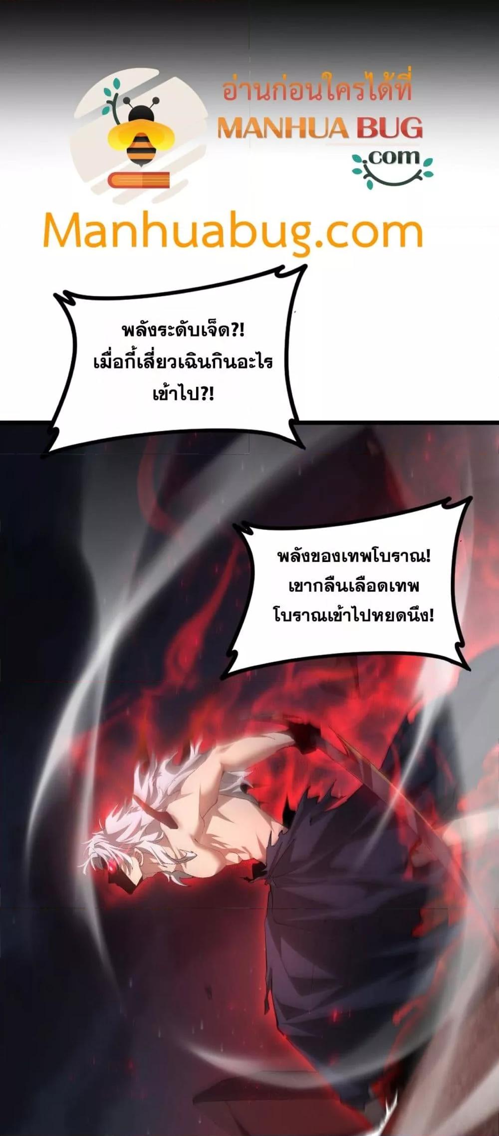 Manga-lc-com อ่านมังงะ อ่านการ์ตูน ออนไลน์ ฟรี SupremeZergLo ตอนที่ 1 2 3 4 5 6 7 8 9 10 11 12 13 14 ฟรี ไม่มีโฆษณา Manga-lc - อ่าน มังงะ อ่าน การ์ตูน ออนไลน์ อ่านมังงะ ฟรี