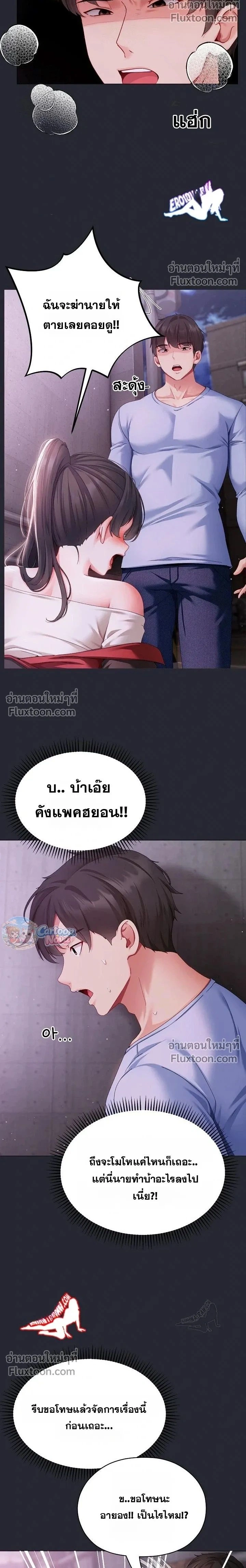 Doujin-Lc- อ่าน โดจิน มังฮวา เกาหลี ญี่ปุ่น จีน แปลไทย Little Miss Delinquent ตอนที่ 1 2 3 4 5 6 7 8 9 10 11 12 13 14 ฟรี ไม่มีโฆษณา อ่าน โดจิน Manhwa เกาหลี ญี่ปุ่น จีน เรามีครบ คัดมาให้เน้นๆ โดจิน 18+ รับประกันความฟินโดย  Doujin Lc