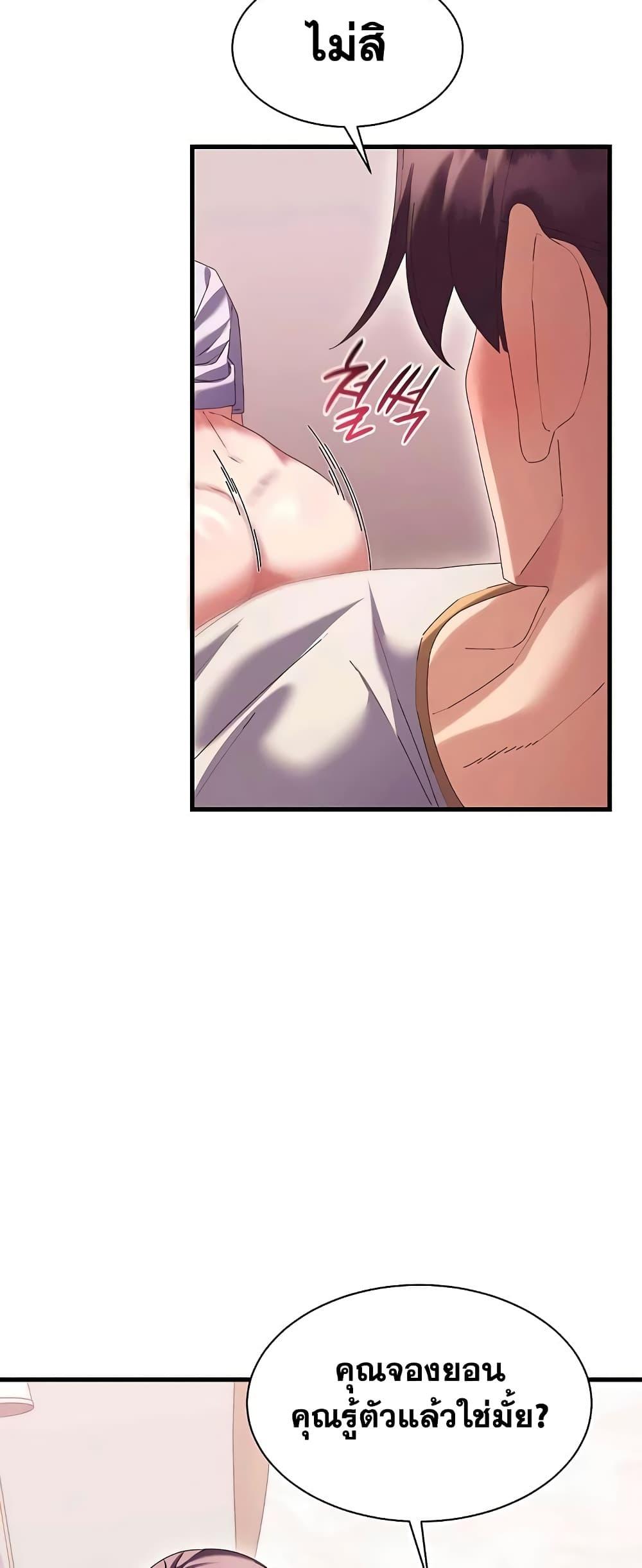 Doujin-Lc- อ่าน โดจิน มังฮวา เกาหลี ญี่ปุ่น จีน แปลไทย New City Massage ตอนที่ 1 2 3 4 5 6 7 8 9 10 11 12 13 14 ฟรี ไม่มีโฆษณา อ่าน โดจิน Manhwa เกาหลี ญี่ปุ่น จีน เรามีครบ คัดมาให้เน้นๆ โดจิน 18+ รับประกันความฟินโดย  Doujin Lc