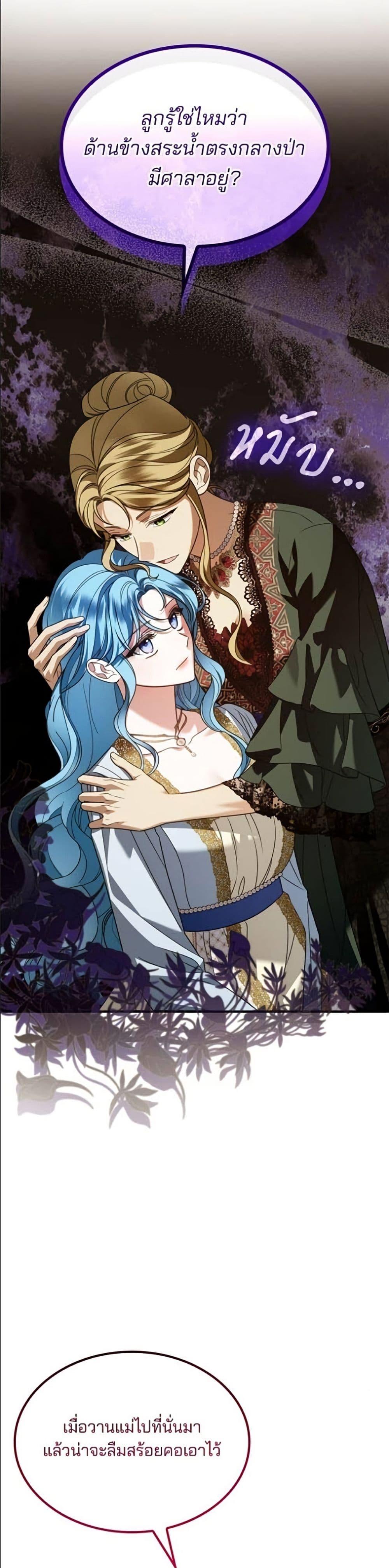 Manga-lc-com อ่านมังงะ อ่านการ์ตูน ออนไลน์ ฟรี Noble in Name, Vulgar at Heart ตอนที่ 1 2 3 4 5 6 7 8 9 10 11 12 13 14 ฟรี ไม่มีโฆษณา Manga-lc - อ่าน มังงะ อ่าน การ์ตูน ออนไลน์ อ่านมังงะ ฟรี