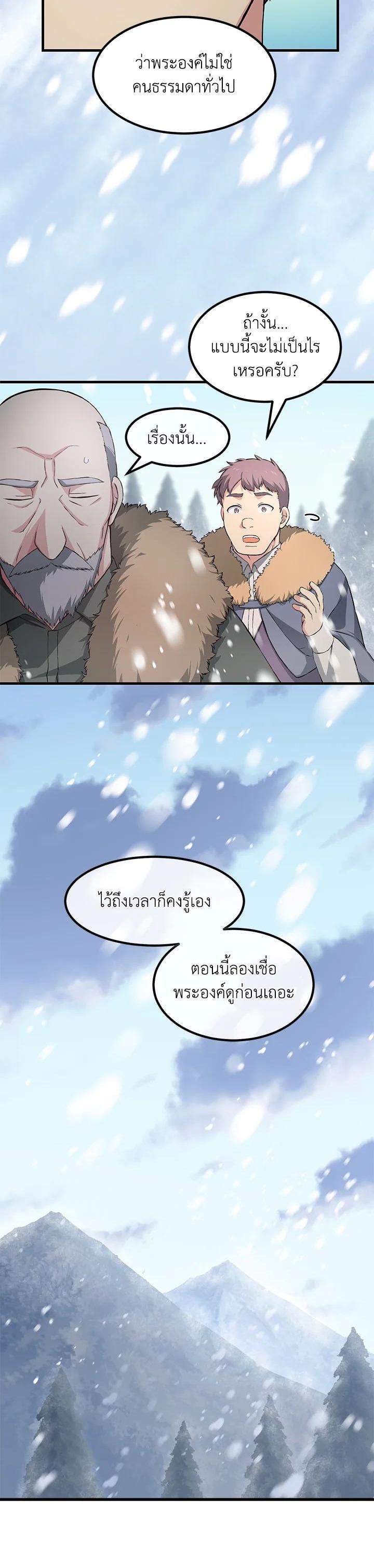 Manga-lc-com อ่านมังงะ อ่านการ์ตูน ออนไลน์ ฟรี How the Pro in His Past Life Sucks the Sweet Honey ตอนที่ 1 2 3 4 5 6 7 8 9 10 11 12 13 14 ฟรี ไม่มีโฆษณา Manga-lc - อ่าน มังงะ อ่าน การ์ตูน ออนไลน์ อ่านมังงะ ฟรี