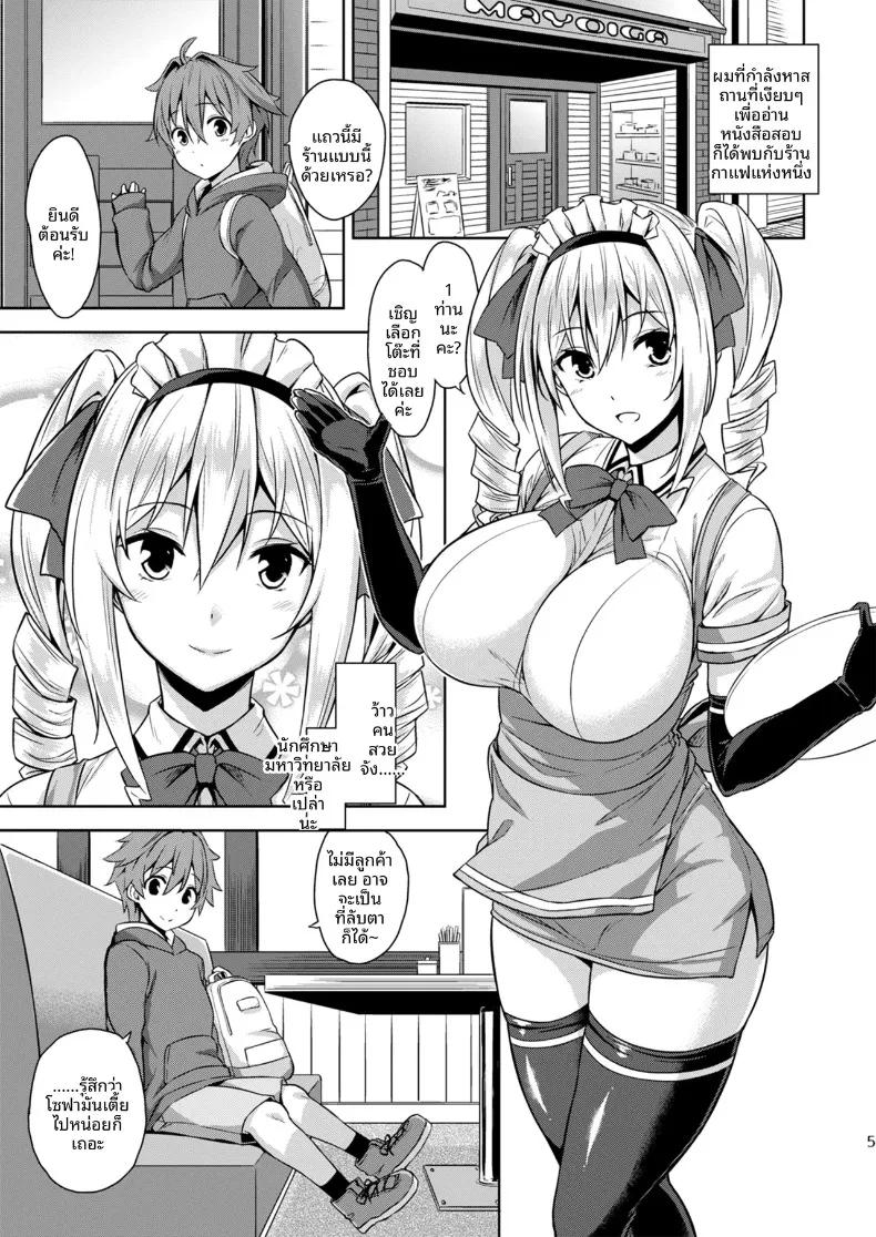 Doujin-Lc- อ่าน โดจิน มังฮวา เกาหลี ญี่ปุ่น จีน แปลไทย เรื่องเล่าของพี่สาว ณ คฤหาสน์หลงทาง (Mikemono Yuu) ตอนที่ 1 2 3 4 5 6 7 8 9 10 11 12 13 14 ฟรี ไม่มีโฆษณา อ่าน โดจิน Manhwa เกาหลี ญี่ปุ่น จีน เรามีครบ คัดมาให้เน้นๆ โดจิน 18+ รับประกันความฟินโดย  Doujin Lc