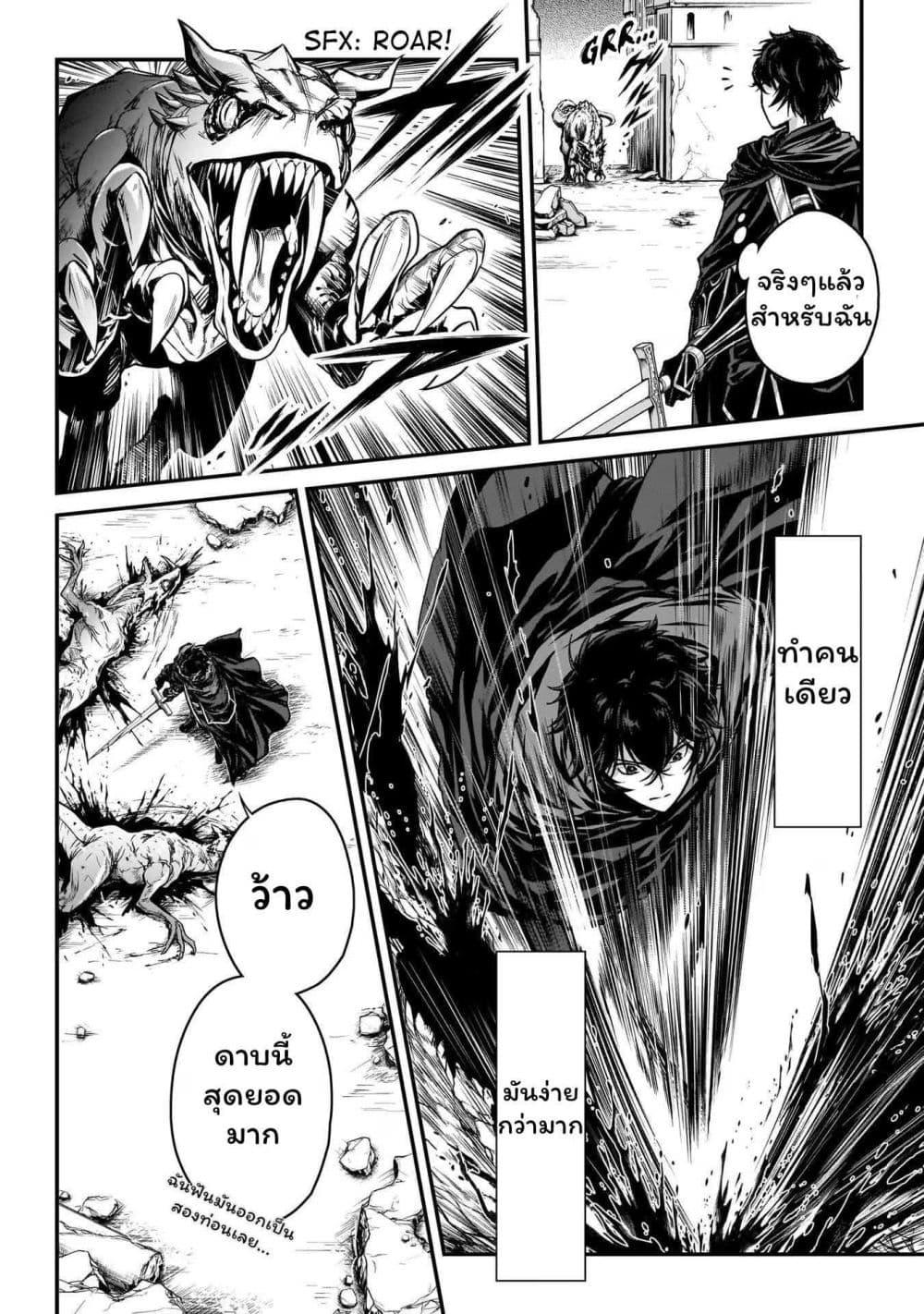 Manga-lc-com อ่านมังงะ อ่านการ์ตูน ออนไลน์ ฟรี Assassin de aru ore no Sutetasu ga Yuusha yori mo Akiraka ni Tsuyoi Nodaga ตอนที่ 1 2 3 4 5 6 7 8 9 10 11 12 13 14 ฟรี ไม่มีโฆษณา Manga-lc - อ่าน มังงะ อ่าน การ์ตูน ออนไลน์ อ่านมังงะ ฟรี