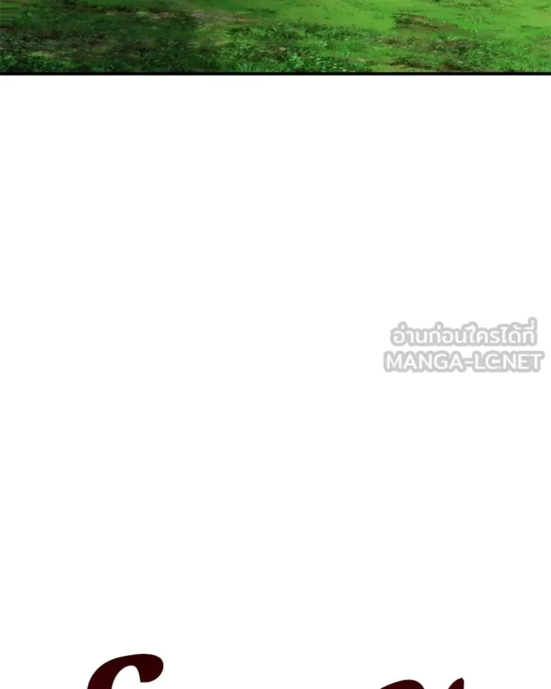 ปลูกผักพิชิตหอคอย ตอนที่ 87 รูปที่ 120