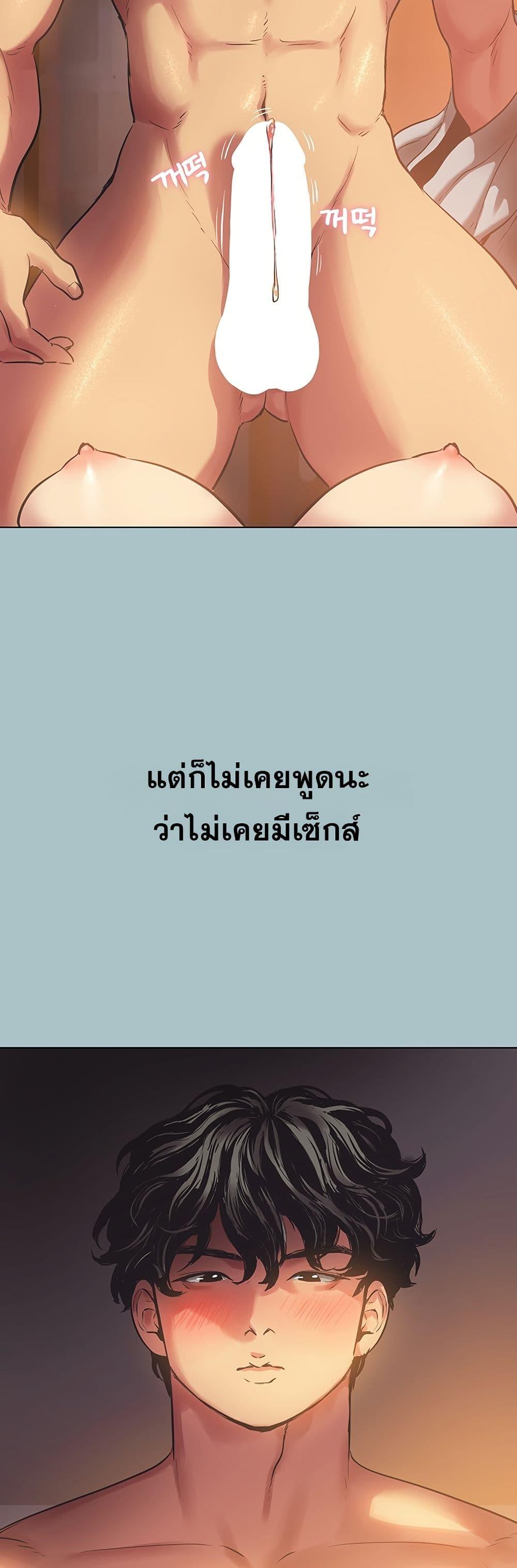 Doujin-Lc- อ่าน โดจิน มังฮวา เกาหลี ญี่ปุ่น จีน แปลไทย Sorry I Have ตอนที่ 1 2 3 4 5 6 7 8 9 10 11 12 13 14 ฟรี ไม่มีโฆษณา อ่าน โดจิน Manhwa เกาหลี ญี่ปุ่น จีน เรามีครบ คัดมาให้เน้นๆ โดจิน 18+ รับประกันความฟินโดย  Doujin Lc