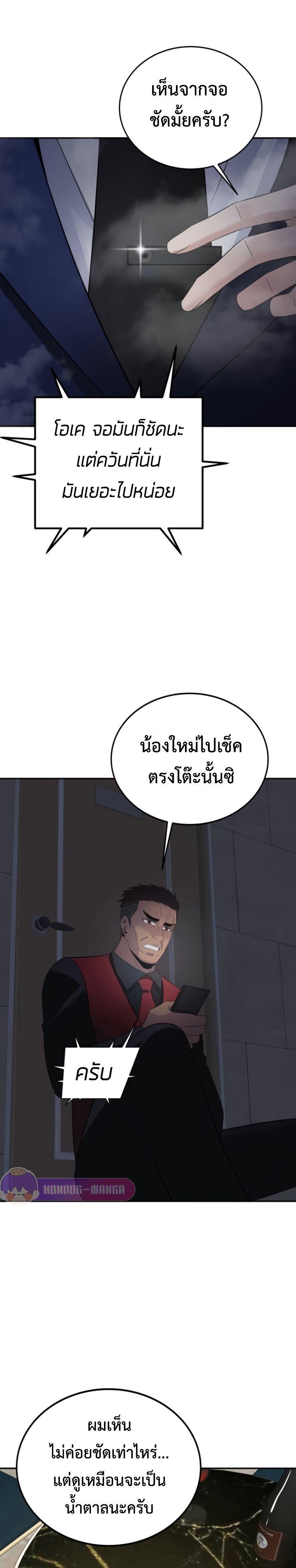 Manga-lc-com อ่านมังงะ อ่านการ์ตูน ออนไลน์ ฟรี The Reincarnated Cop Who Strikes With Wealth ตอนที่ 1 2 3 4 5 6 7 8 9 10 11 12 13 14 ฟรี ไม่มีโฆษณา Manga-lc - อ่าน มังงะ อ่าน การ์ตูน ออนไลน์ อ่านมังงะ ฟรี