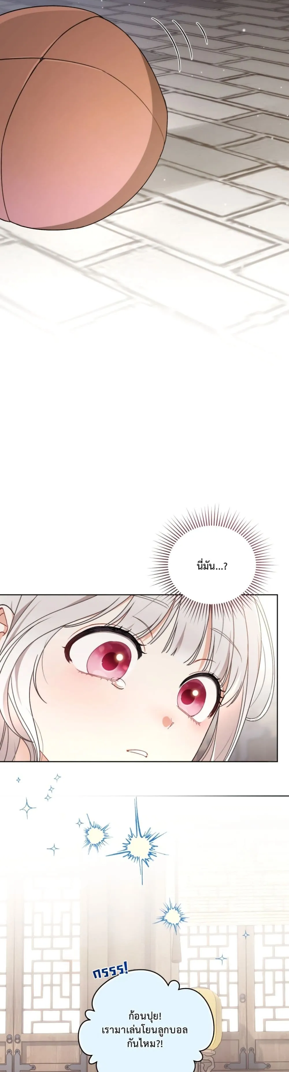Manga-lc-com อ่านมังงะ อ่านการ์ตูน ออนไลน์ ฟรี The White Tiger Clan Little Fluff ตอนที่ 1 2 3 4 5 6 7 8 9 10 11 12 13 14 ฟรี ไม่มีโฆษณา Manga-lc - อ่าน มังงะ อ่าน การ์ตูน ออนไลน์ อ่านมังงะ ฟรี