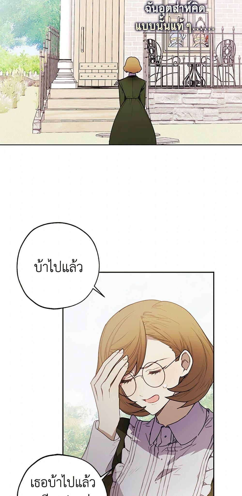 Manga-lc-com อ่านมังงะ อ่านการ์ตูน ออนไลน์ ฟรี The Princess’s Doll Shop ตอนที่ 1 2 3 4 5 6 7 8 9 10 11 12 13 14 ฟรี ไม่มีโฆษณา Manga-lc - อ่าน มังงะ อ่าน การ์ตูน ออนไลน์ อ่านมังงะ ฟรี