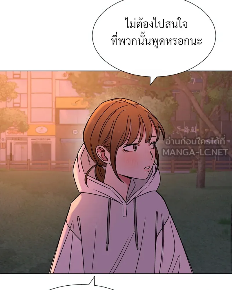 Level One Dreamersbrผู้ชนะรักนี้ต้องเป็น ตอนที่ 25 รูปที่ 33