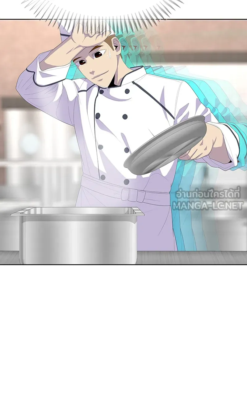 บันทึกครัวค่ายทหาร ตอนที่ 207 รูปที่ 45