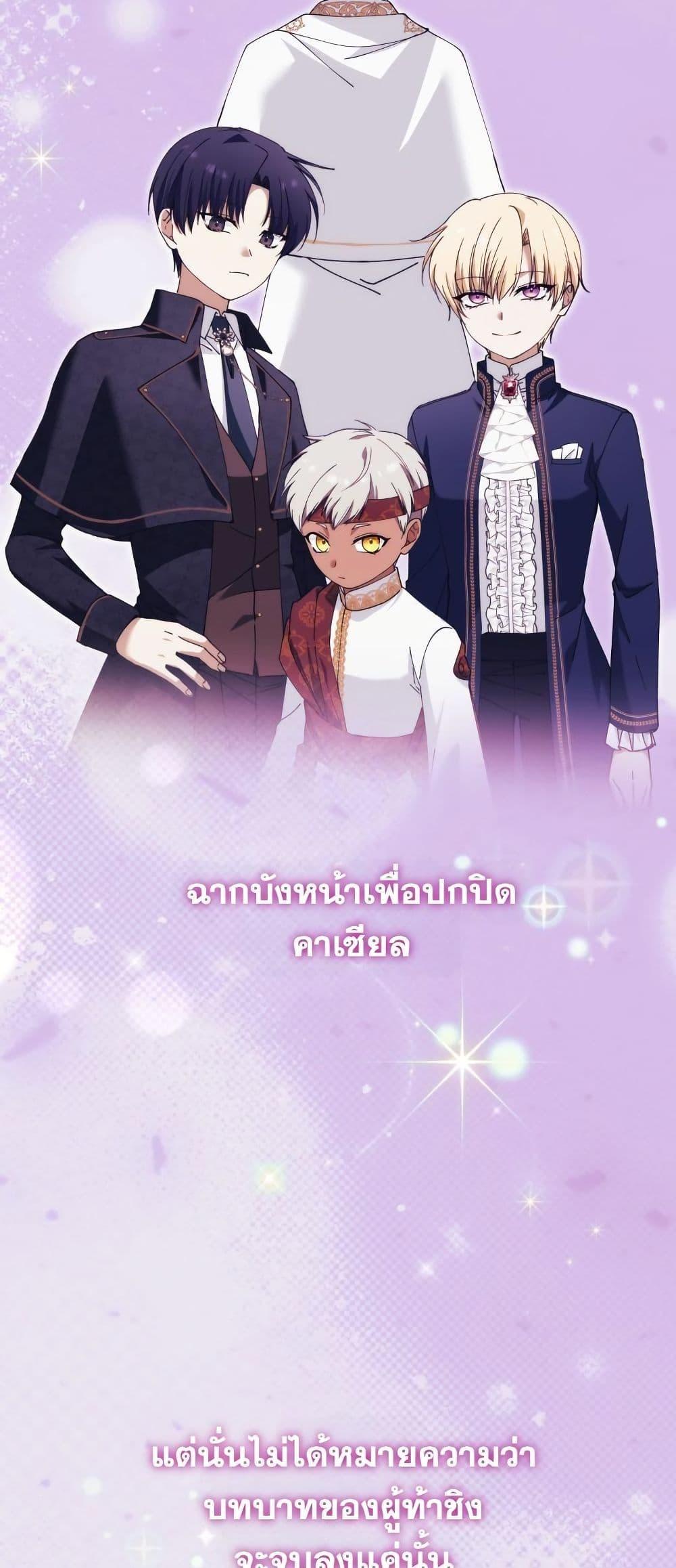 Manga-lc-com อ่านมังงะ อ่านการ์ตูน ออนไลน์ ฟรี Princess of the Demon King ตอนที่ 1 2 3 4 5 6 7 8 9 10 11 12 13 14 ฟรี ไม่มีโฆษณา Manga-lc - อ่าน มังงะ อ่าน การ์ตูน ออนไลน์ อ่านมังงะ ฟรี