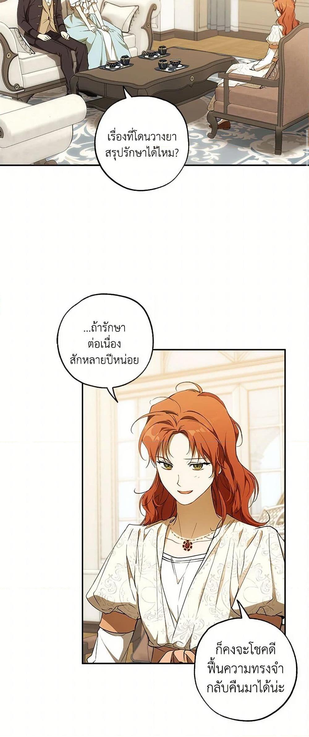 Manga-lc-com อ่านมังงะ อ่านการ์ตูน ออนไลน์ ฟรี It Was All a Mistake ตอนที่ 1 2 3 4 5 6 7 8 9 10 11 12 13 14 ฟรี ไม่มีโฆษณา Manga-lc - อ่าน มังงะ อ่าน การ์ตูน ออนไลน์ อ่านมังงะ ฟรี
