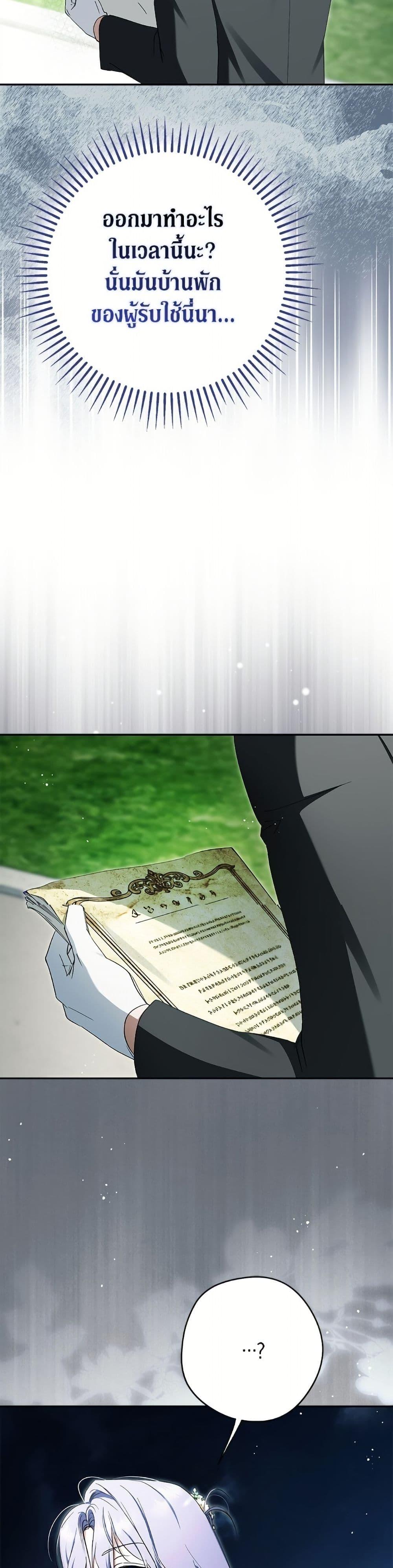 Manga-lc-com อ่านมังงะ อ่านการ์ตูน ออนไลน์ ฟรี An Extra Stole the Male Leads ตอนที่ 1 2 3 4 5 6 7 8 9 10 11 12 13 14 ฟรี ไม่มีโฆษณา Manga-lc - อ่าน มังงะ อ่าน การ์ตูน ออนไลน์ อ่านมังงะ ฟรี