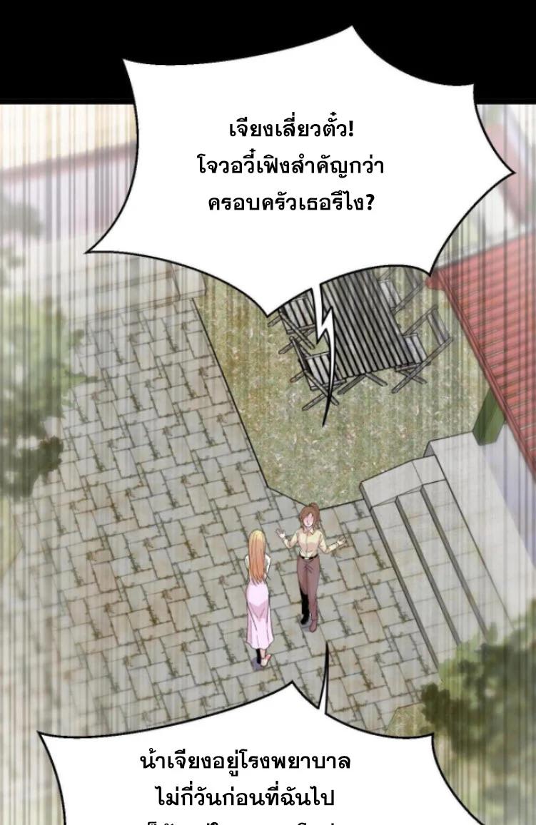 Manga-lc-com อ่านมังงะ อ่านการ์ตูน ออนไลน์ ฟรี Rebirth Back to 1983 to be a Millionaire ตอนที่ 1 2 3 4 5 6 7 8 9 10 11 12 13 14 ฟรี ไม่มีโฆษณา Manga-lc - อ่าน มังงะ อ่าน การ์ตูน ออนไลน์ อ่านมังงะ ฟรี