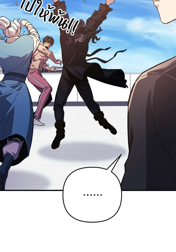 สัปดาห์นี้งดอัปตอนใหม่ ตอนที่ 84 รูปที่ 122