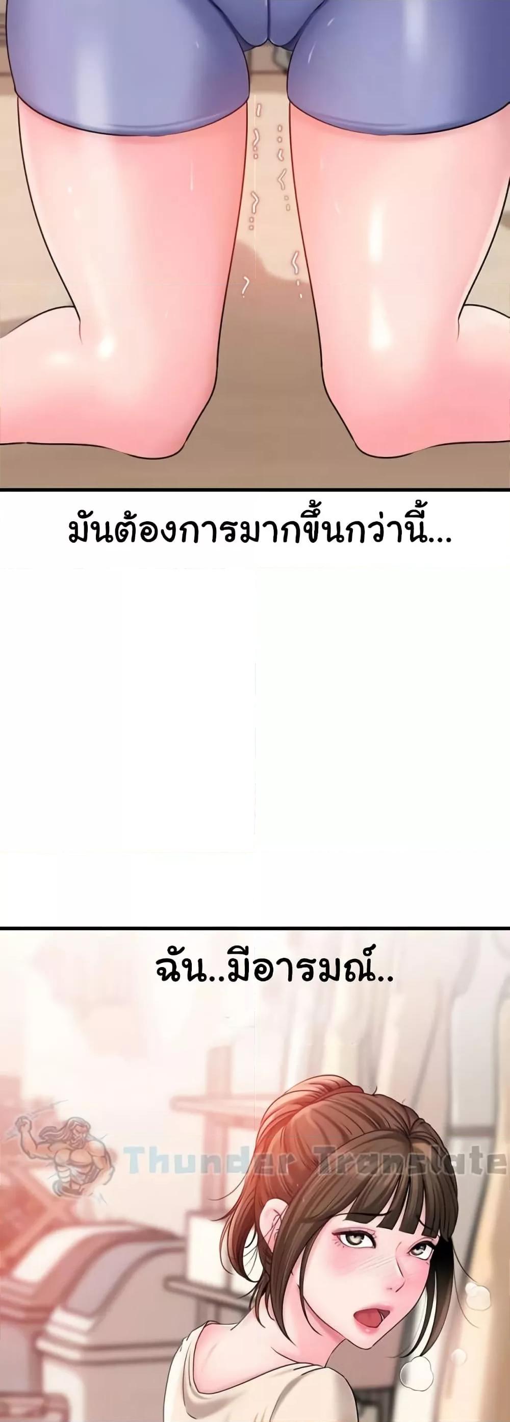 Doujin-Lc- อ่าน โดจิน มังฮวา เกาหลี ญี่ปุ่น จีน แปลไทย Not the Daughter, but the Mother ตอนที่ 1 2 3 4 5 6 7 8 9 10 11 12 13 14 ฟรี ไม่มีโฆษณา อ่าน โดจิน Manhwa เกาหลี ญี่ปุ่น จีน เรามีครบ คัดมาให้เน้นๆ โดจิน 18+ รับประกันความฟินโดย  Doujin Lc