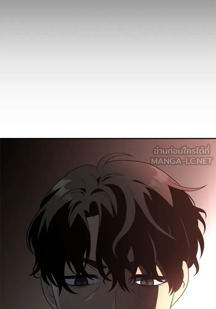 อดีตบอสหอคอย ตอนที่ 10 รูปที่ 54