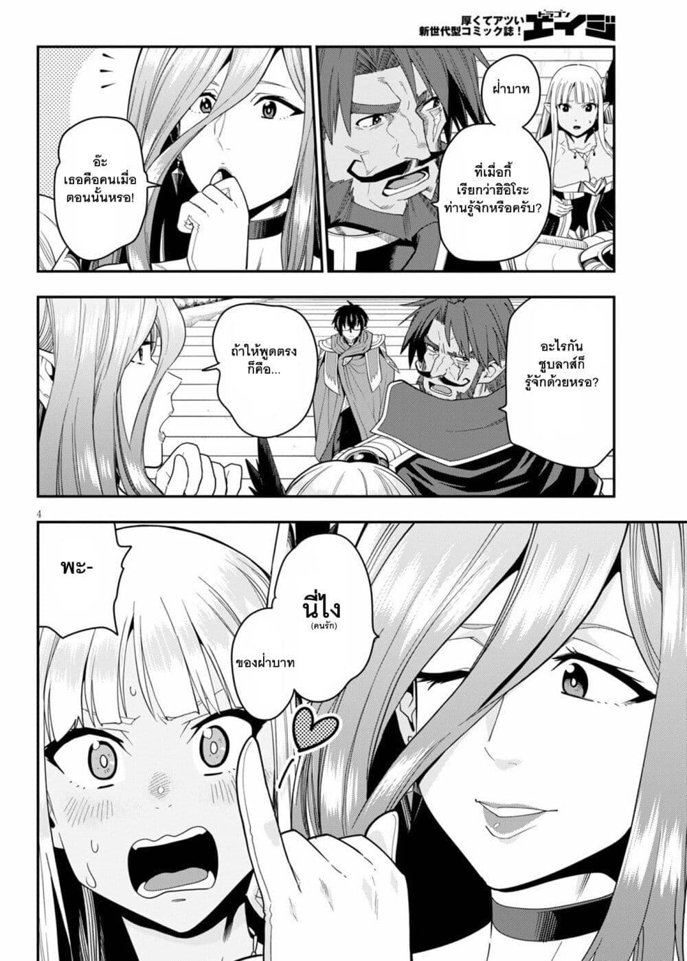 Manga-lc-com อ่านมังงะ อ่านการ์ตูน ออนไลน์ ฟรี Konjiki no Moji Tsukai – Yuusha Yonin ni Makikomareta Unique Cheat ตอนที่ 1 2 3 4 5 6 7 8 9 10 11 12 13 14 ฟรี ไม่มีโฆษณา Manga-lc - อ่าน มังงะ อ่าน การ์ตูน ออนไลน์ อ่านมังงะ ฟรี