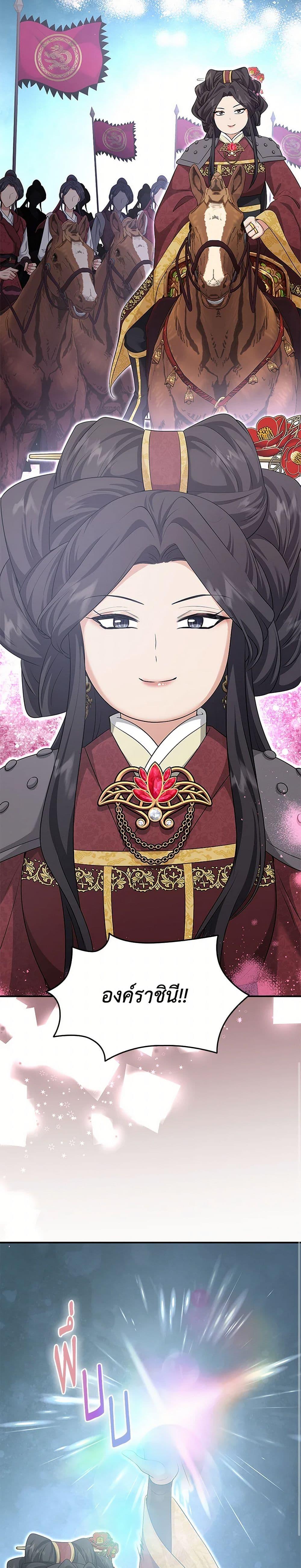 Manga-lc-com อ่านมังงะ อ่านการ์ตูน ออนไลน์ ฟรี Marriage and Sword ตอนที่ 1 2 3 4 5 6 7 8 9 10 11 12 13 14 ฟรี ไม่มีโฆษณา Manga-lc - อ่าน มังงะ อ่าน การ์ตูน ออนไลน์ อ่านมังงะ ฟรี