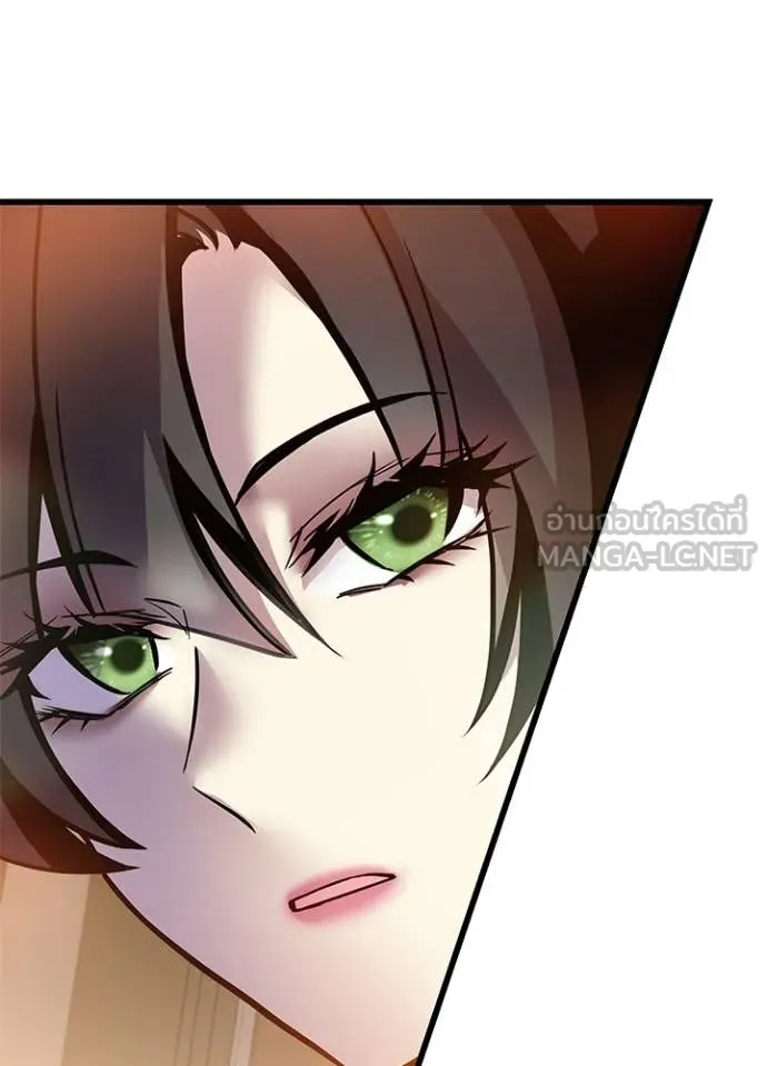 Villain to kill ตอนที่ 226 รูปที่ 103