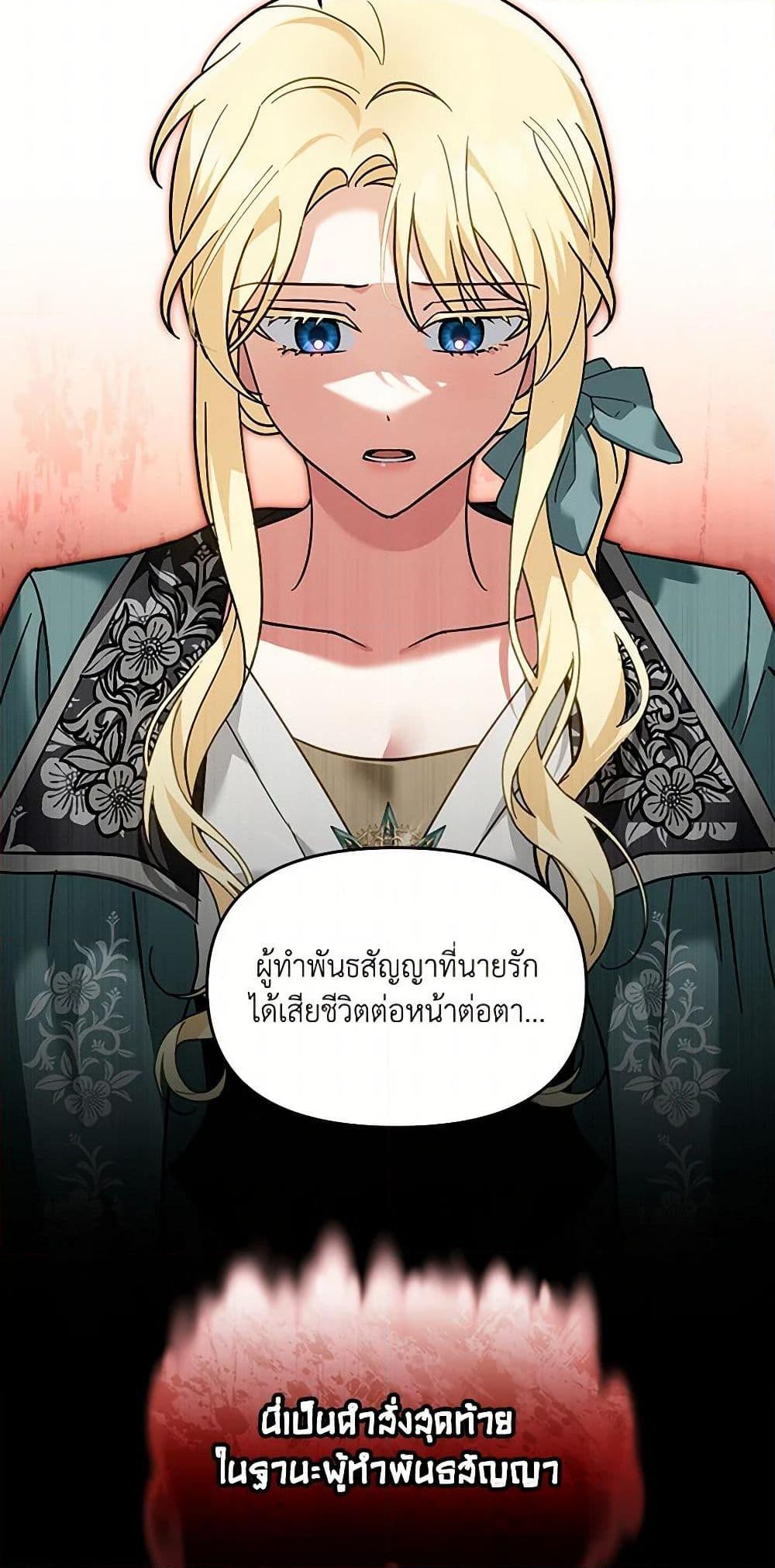 Manga-lc-com อ่านมังงะ อ่านการ์ตูน ออนไลน์ ฟรี I’d Rather Abandon You Than Be Abandoned ตอนที่ 1 2 3 4 5 6 7 8 9 10 11 12 13 14 ฟรี ไม่มีโฆษณา Manga-lc - อ่าน มังงะ อ่าน การ์ตูน ออนไลน์ อ่านมังงะ ฟรี