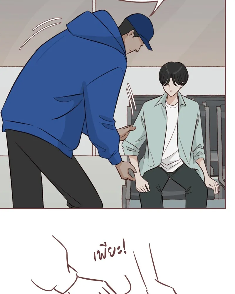 เพียงลมหนาว ตอนที่ 20 รูปที่ 70