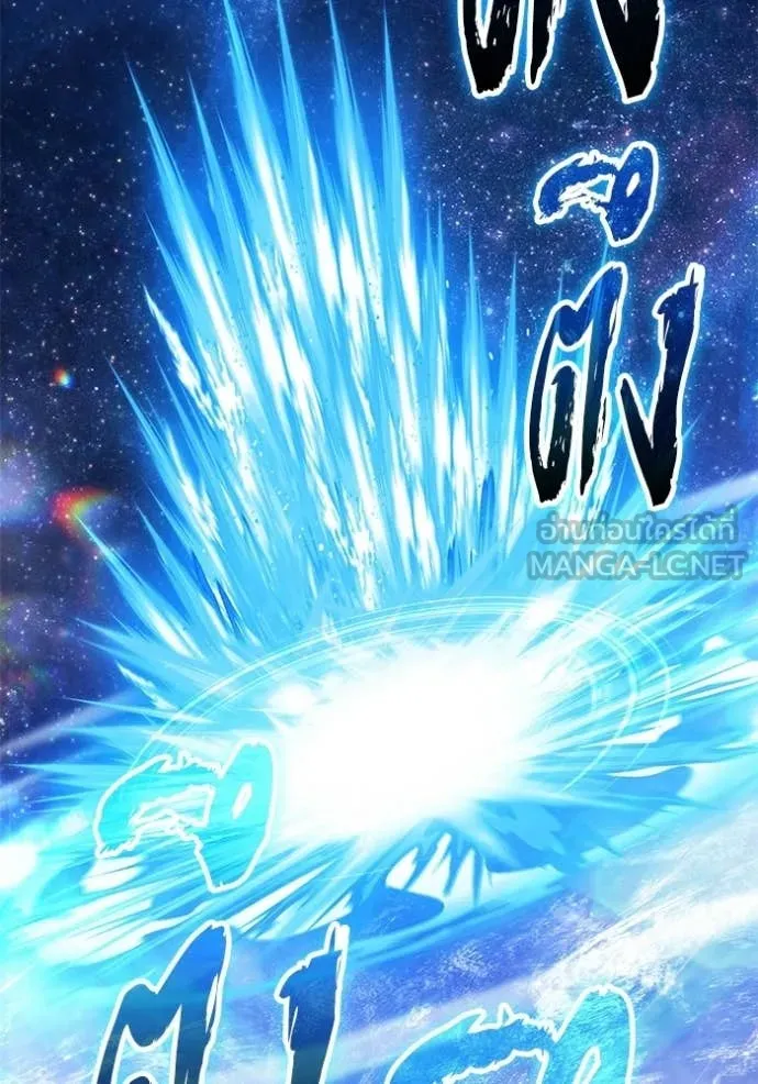 +99 ท่อนไม้ ตอนที่ 191 รูปที่ 371