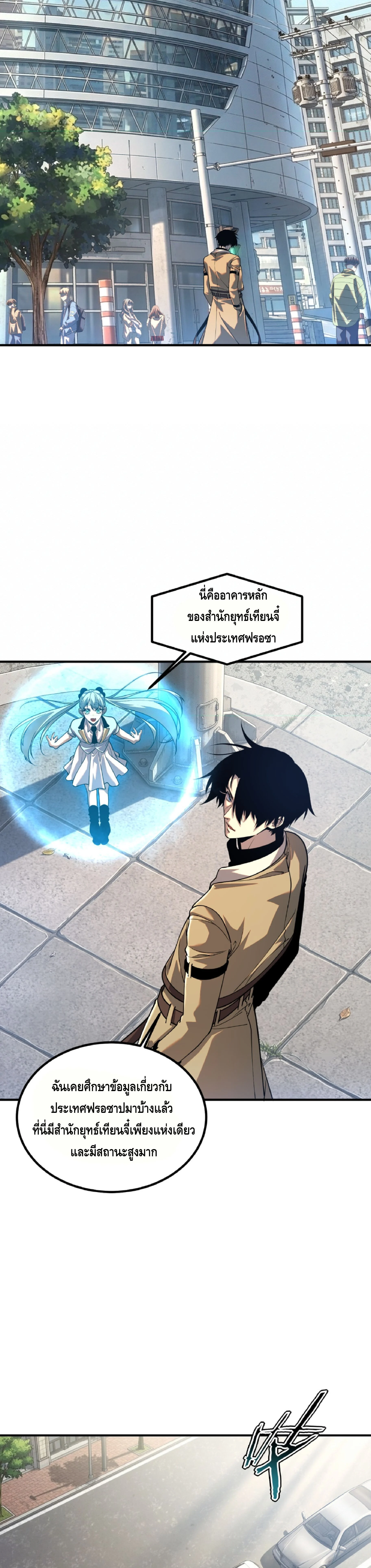 Manga-lc-com อ่านมังงะ อ่านการ์ตูน ออนไลน์ ฟรี Awakening the Purple Thunder at the Beginning ปลุกอาชีพระดับ ตอนที่ 1 2 3 4 5 6 7 8 9 10 11 12 13 14 ฟรี ไม่มีโฆษณา Manga-lc - อ่าน มังงะ อ่าน การ์ตูน ออนไลน์ อ่านมังงะ ฟรี