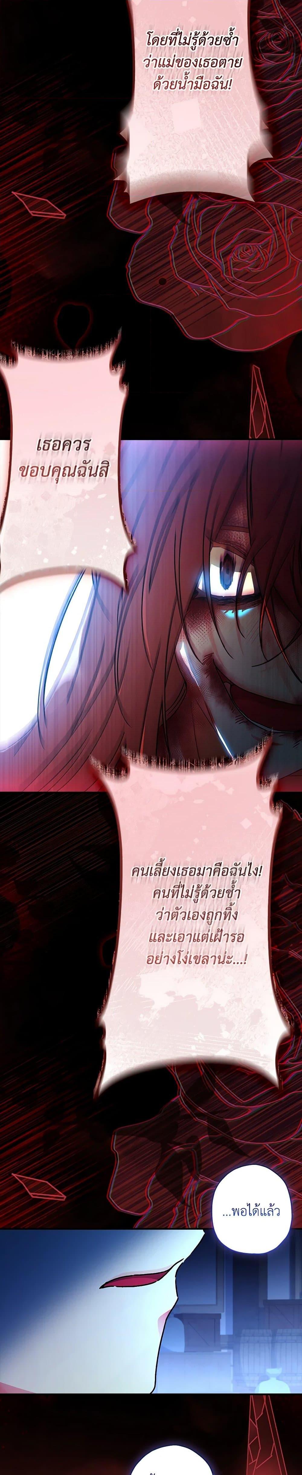 Manga-lc-com อ่านมังงะ อ่านการ์ตูน ออนไลน์ ฟรี I Became the Male Lead’s Adopted Daughter ตอนที่ 1 2 3 4 5 6 7 8 9 10 11 12 13 14 ฟรี ไม่มีโฆษณา Manga-lc - อ่าน มังงะ อ่าน การ์ตูน ออนไลน์ อ่านมังงะ ฟรี