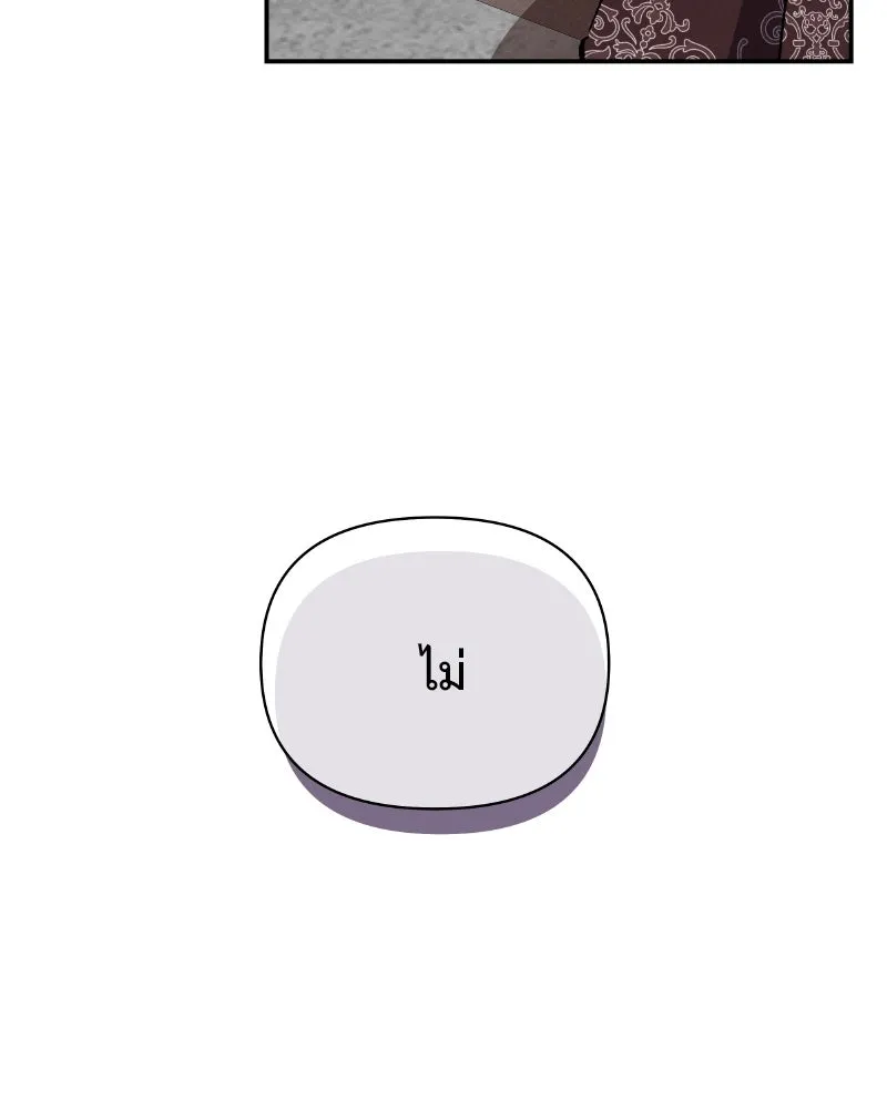 โอ้ ศัตรูที่รัก ตอนที่ 34 รูปที่ 107