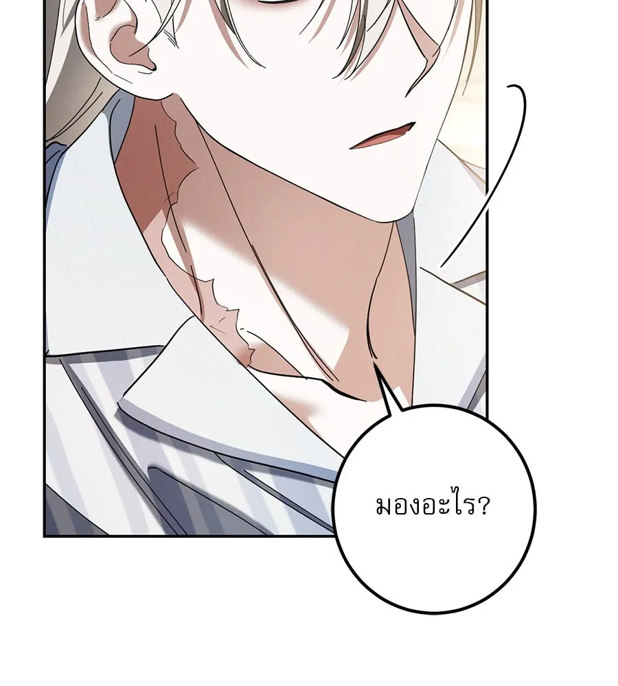 เรือนจำรัก ตอนที่ 44 รูปที่ 73