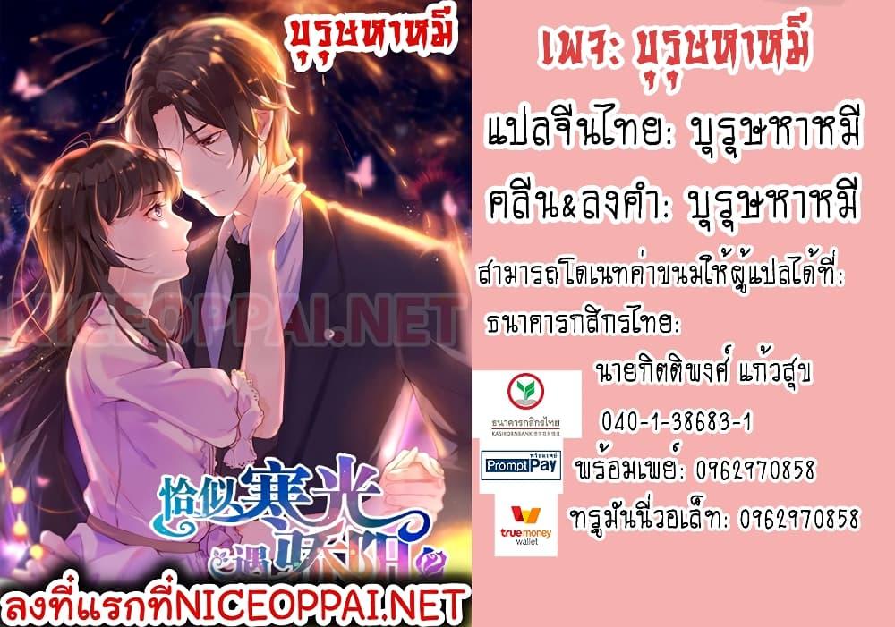 Manga-lc-com อ่านมังงะ อ่านการ์ตูน ออนไลน์ ฟรี Perfect Secret Love The Bad New Wife Is a Little Sweet ตอนที่ 1 2 3 4 5 6 7 8 9 10 11 12 13 14 ฟรี ไม่มีโฆษณา Manga-lc - อ่าน มังงะ อ่าน การ์ตูน ออนไลน์ อ่านมังงะ ฟรี