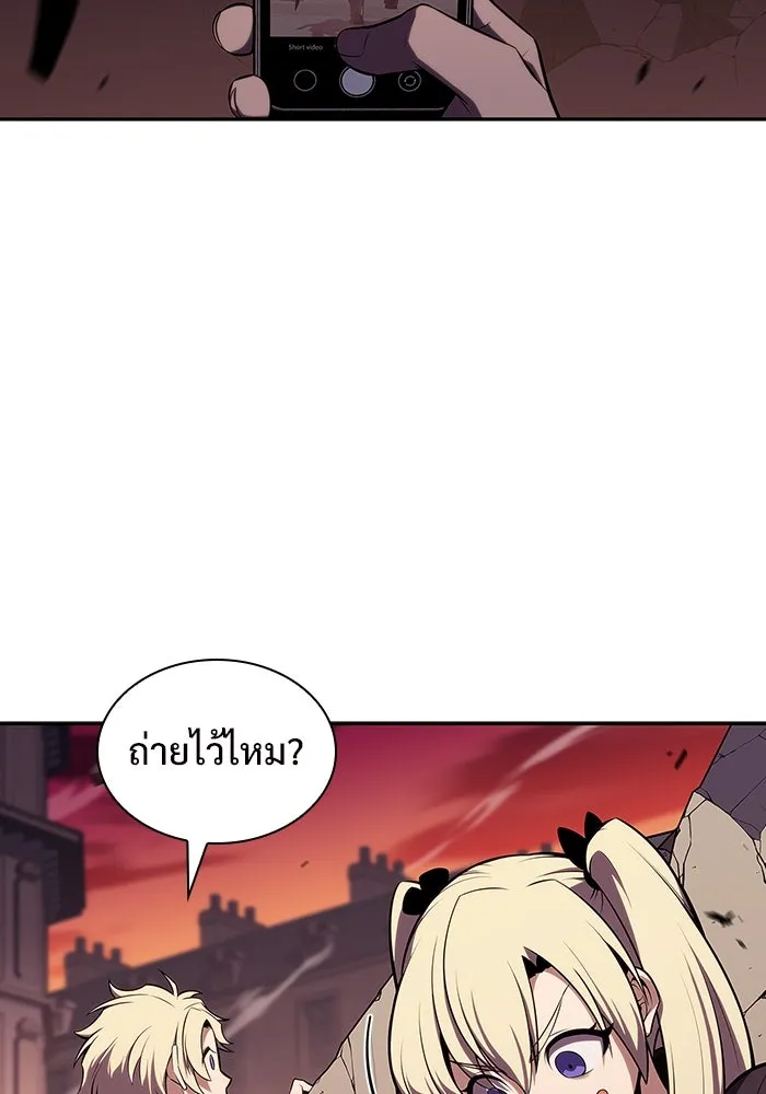 ผู้เล่นหน้าใหม่เลเวลแมกซ์ ตอนที่ 119 เต็มไปด้วยโทรศัพท์ (2) รูปที่ 112