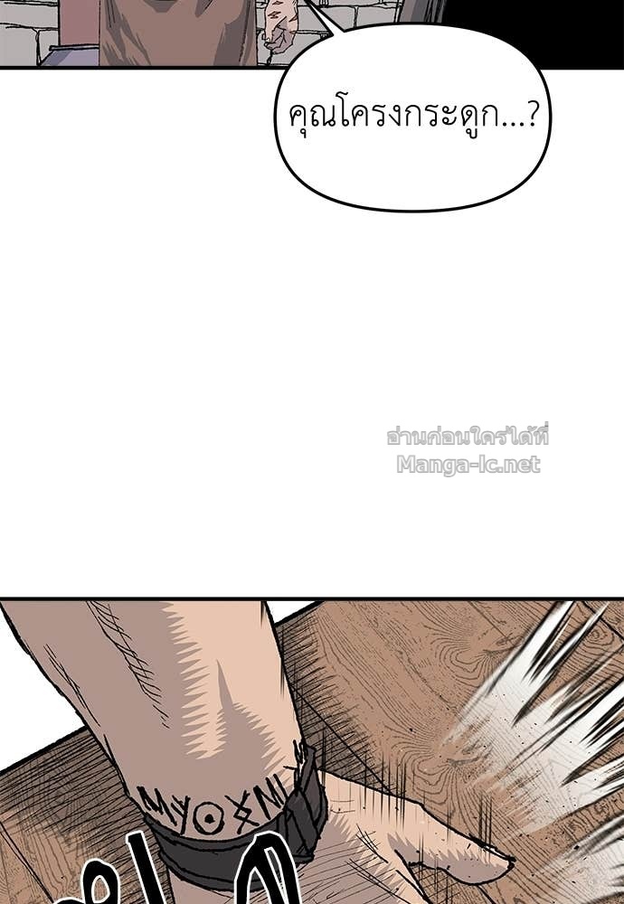 Doujin-Lc- อ่าน โดจิน มังฮวา เกาหลี ญี่ปุ่น จีน แปลไทย สารสุดท้ายจากโครงกระดูก ตอนที่ 1 2 3 4 5 6 7 8 9 10 11 12 13 14 ฟรี ไม่มีโฆษณา อ่าน โดจิน Manhwa เกาหลี ญี่ปุ่น จีน เรามีครบ คัดมาให้เน้นๆ โดจิน 18+ รับประกันความฟินโดย Doujin Lc