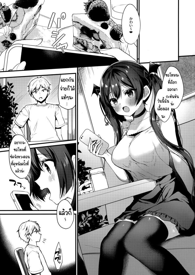 Doujin-Lc- อ่าน โดจิน มังฮวา เกาหลี ญี่ปุ่น จีน แปลไทย เรื่องราวของปีศาจน้อย [Yamo7 (Ayuma Sayu)] Koakuma-chan no Kougeki! ตอนที่ 1 2 3 4 5 6 7 8 9 10 11 12 13 14 ฟรี ไม่มีโฆษณา อ่าน โดจิน Manhwa เกาหลี ญี่ปุ่น จีน เรามีครบ คัดมาให้เน้นๆ โดจิน 18+ รับประกันความฟินโดย  Doujin Lc