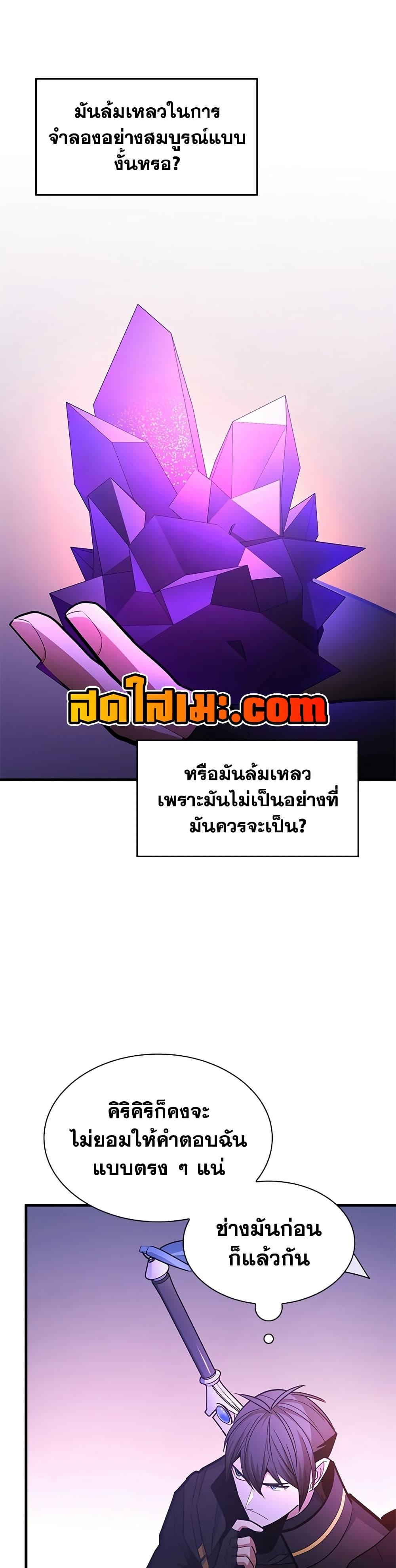 Manga-lc-com อ่านมังงะ อ่านการ์ตูน ออนไลน์ ฟรี The Tutorial is Too Hard ตอนที่ 1 2 3 4 5 6 7 8 9 10 11 12 13 14 ฟรี ไม่มีโฆษณา Manga-lc - อ่าน มังงะ อ่าน การ์ตูน ออนไลน์ อ่านมังงะ ฟรี