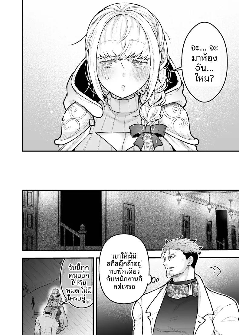 Doujin-Lc- อ่าน โดจิน มังฮวา เกาหลี ญี่ปุ่น จีน แปลไทย ผู้กล้าหญิงและแม่ทัพของจอมมาร (Giga) ตอนที่ 1 2 3 4 5 6 7 8 9 10 11 12 13 14 ฟรี ไม่มีโฆษณา อ่าน โดจิน Manhwa เกาหลี ญี่ปุ่น จีน เรามีครบ คัดมาให้เน้นๆ โดจิน 18+ รับประกันความฟินโดย  Doujin Lc