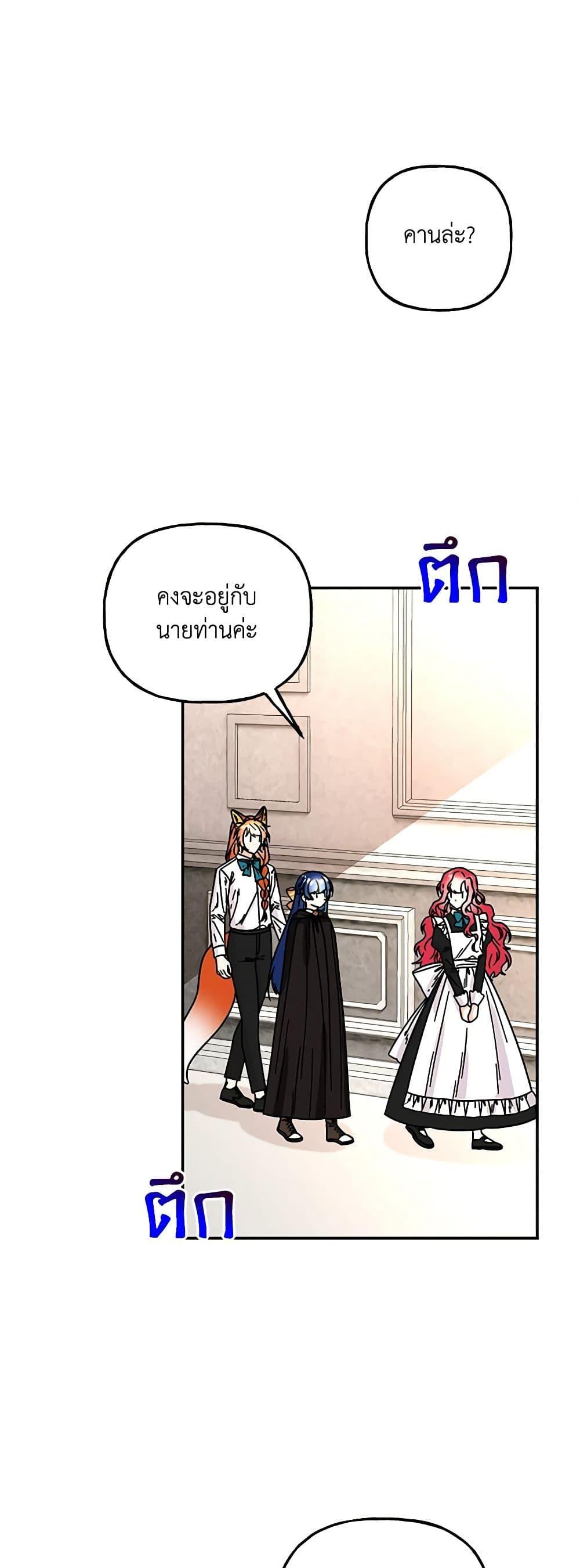 Manga-lc-com อ่านมังงะ อ่านการ์ตูน ออนไลน์ ฟรี Daughter of the Archmage ตอนที่ 1 2 3 4 5 6 7 8 9 10 11 12 13 14 ฟรี ไม่มีโฆษณา Manga-lc - อ่าน มังงะ อ่าน การ์ตูน ออนไลน์ อ่านมังงะ ฟรี