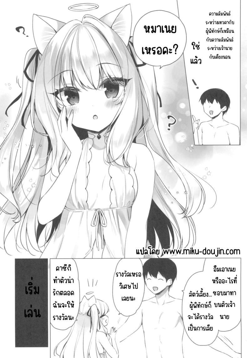 Doujin-Lc- อ่าน โดจิน มังฮวา เกาหลี ญี่ปุ่น จีน แปลไทย ไอมุกับหมาเนย (COMITIA128) [23.4do (Ichiri)] Daten Keikaku Banngaihen -Daten Ato Aimyu to Butter Inu Play Suru Hon- ตอนที่ 1 2 3 4 5 6 7 8 9 10 11 12 13 14 ฟรี ไม่มีโฆษณา อ่าน โดจิน Manhwa เกาหลี ญี่ปุ่น จีน เรามีครบ คัดมาให้เน้นๆ โดจิน 18+ รับประกันความฟินโดย  Doujin Lc