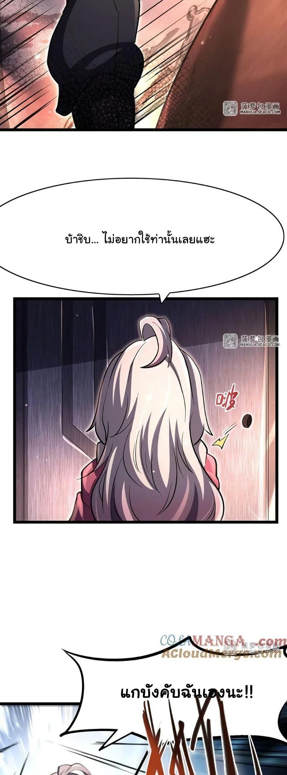 Manga-lc-com อ่านมังงะ อ่านการ์ตูน ออนไลน์ ฟรี Become a Witch in a World Full of Ghost Stories ตอนที่ 1 2 3 4 5 6 7 8 9 10 11 12 13 14 ฟรี ไม่มีโฆษณา Manga-lc - อ่าน มังงะ อ่าน การ์ตูน ออนไลน์ อ่านมังงะ ฟรี