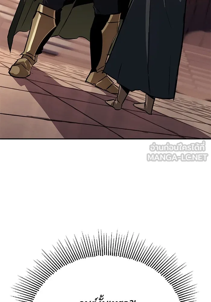 ชีวิตพลิกผันของลอร์ดผู้เกียจคร้าน ตอนที่ 79 ตัวตนของชายในความฝัน รูปที่ 90