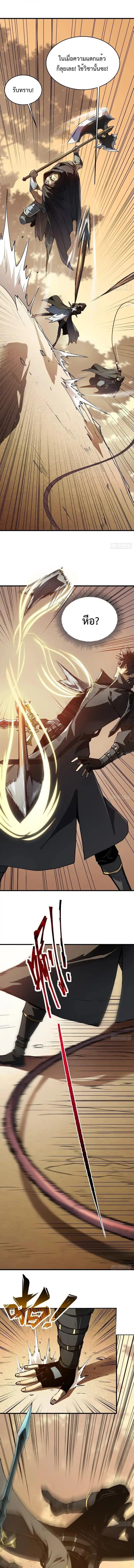 Manga-lc-com อ่านมังงะ อ่านการ์ตูน ออนไลน์ ฟรี Lord of Summons! Sudden Mutation ตอนที่ 1 2 3 4 5 6 7 8 9 10 11 12 13 14 ฟรี ไม่มีโฆษณา Manga-lc - อ่าน มังงะ อ่าน การ์ตูน ออนไลน์ อ่านมังงะ ฟรี